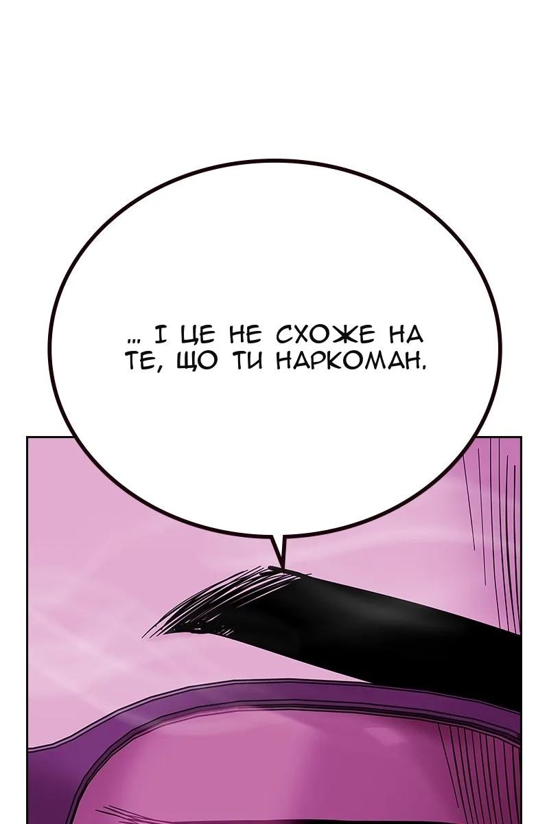 Сторінка 128