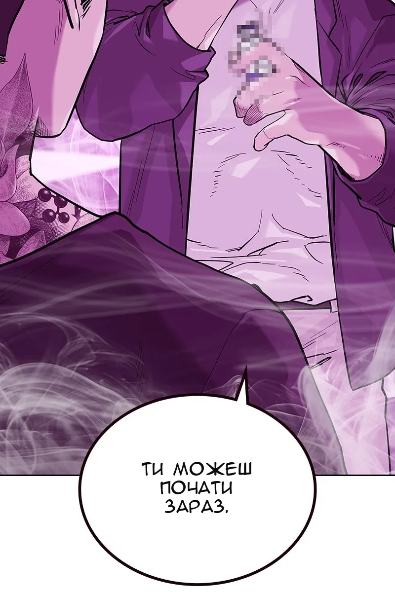 Сторінка 131