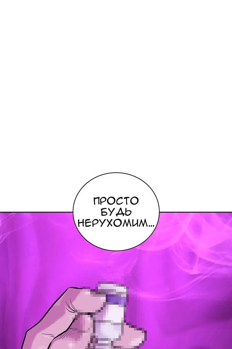Сторінка 132