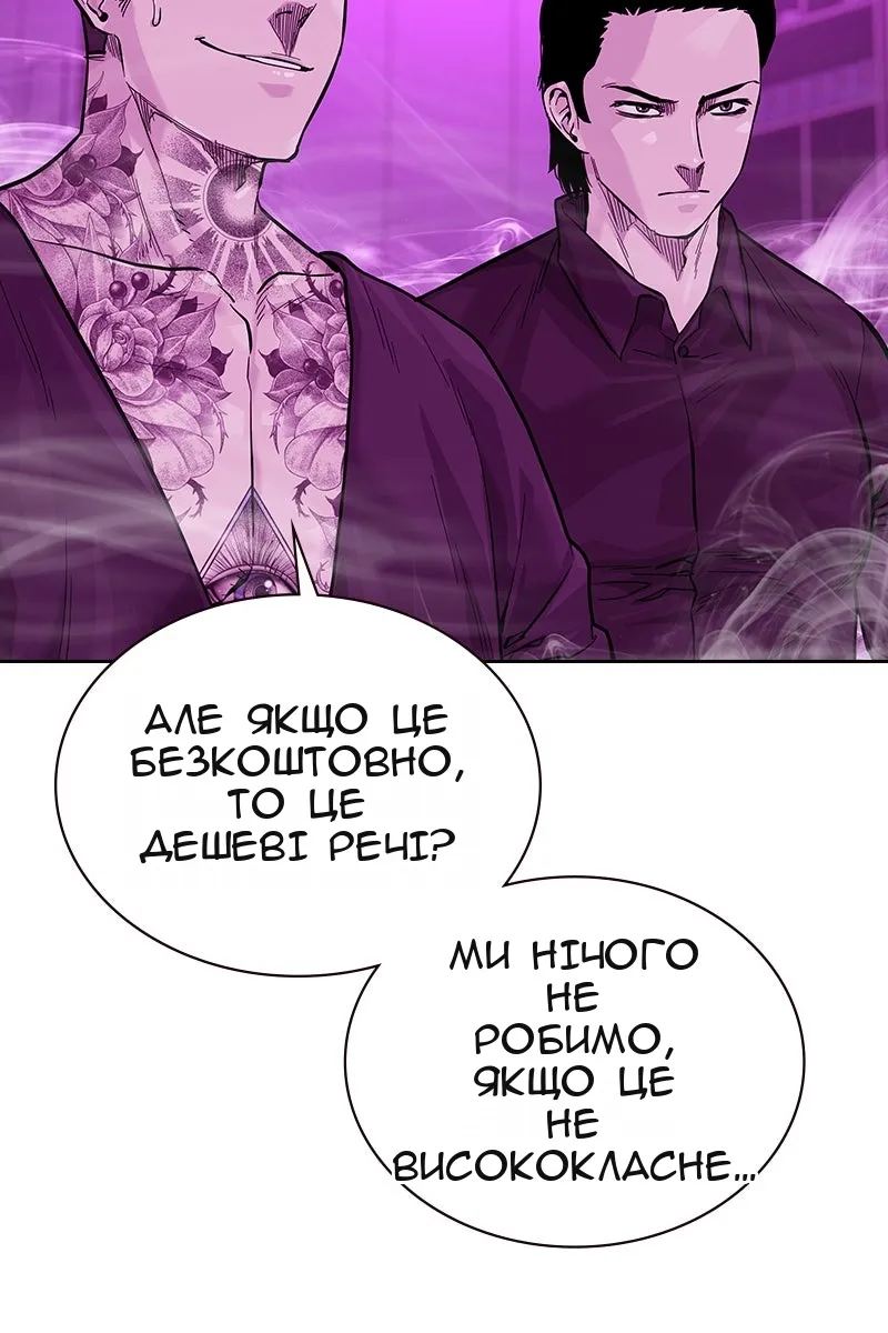 Сторінка 135