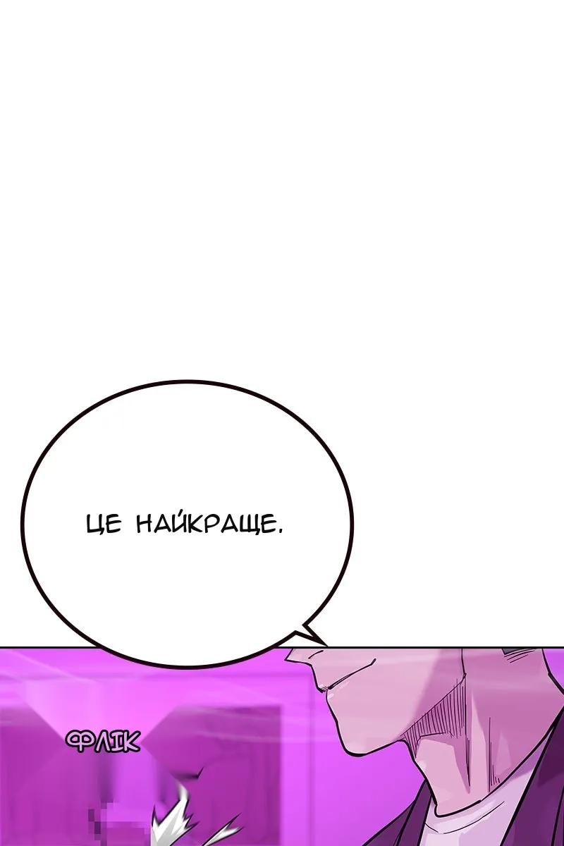 Сторінка 136