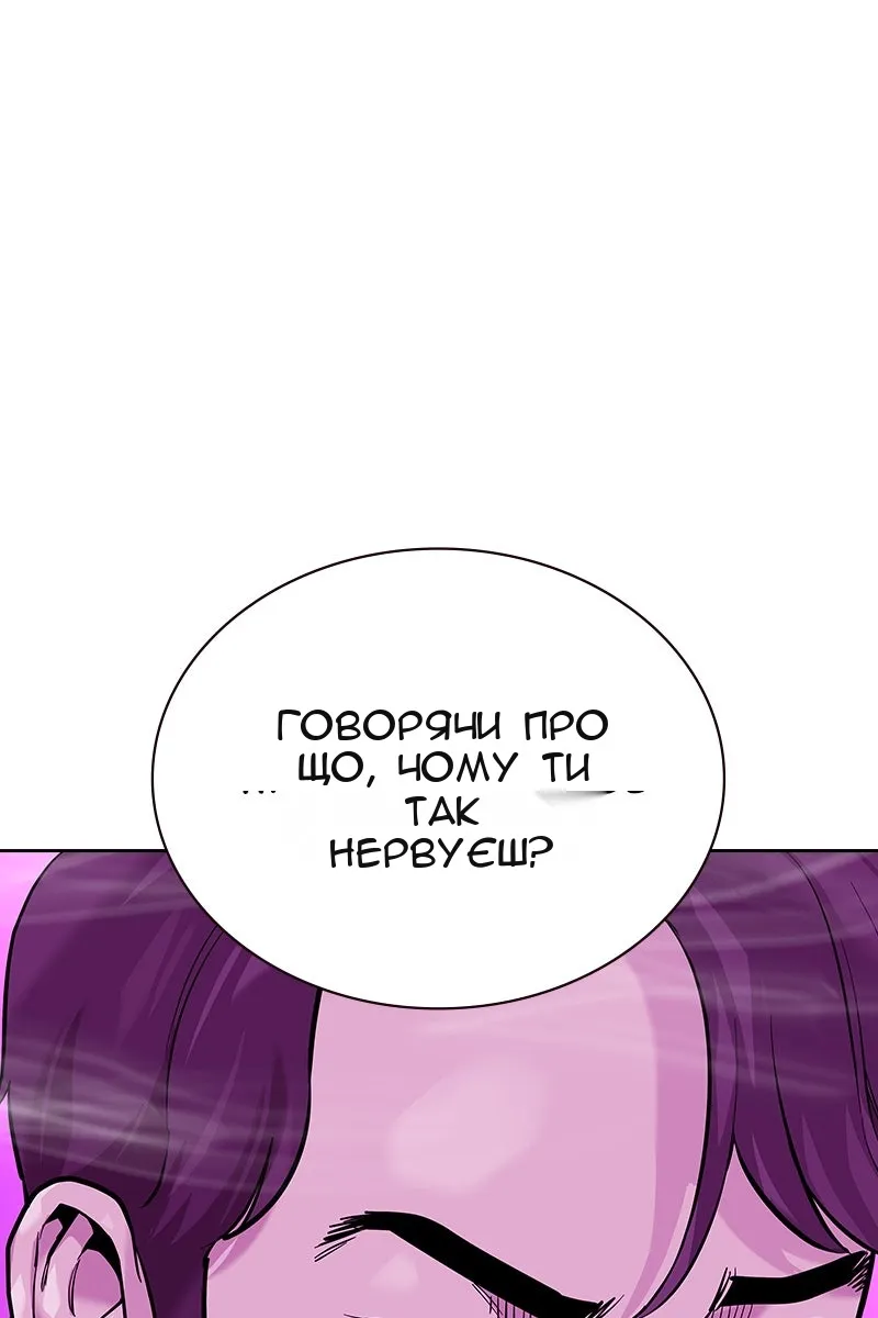 Сторінка 138