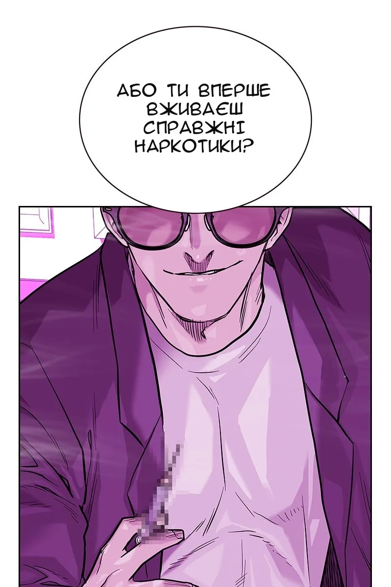 Сторінка 140