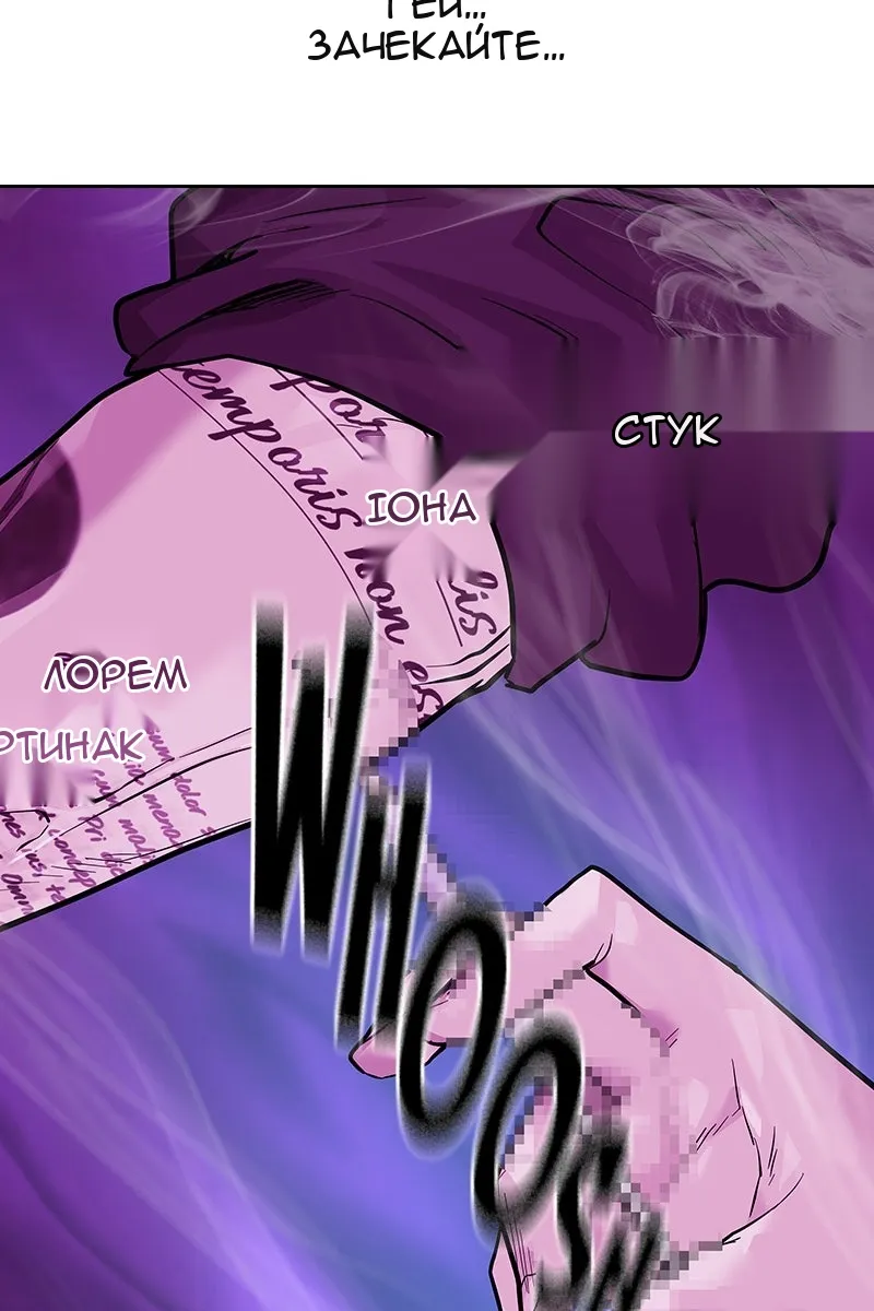 Сторінка 146