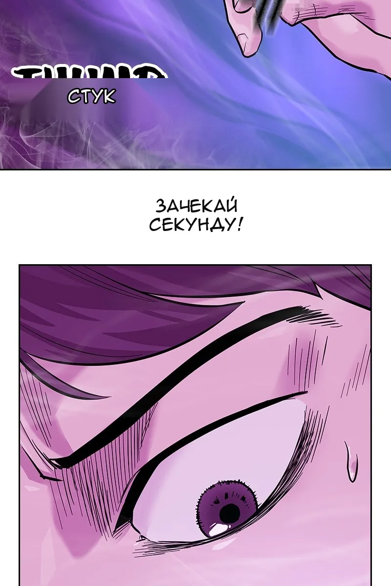 Сторінка 147