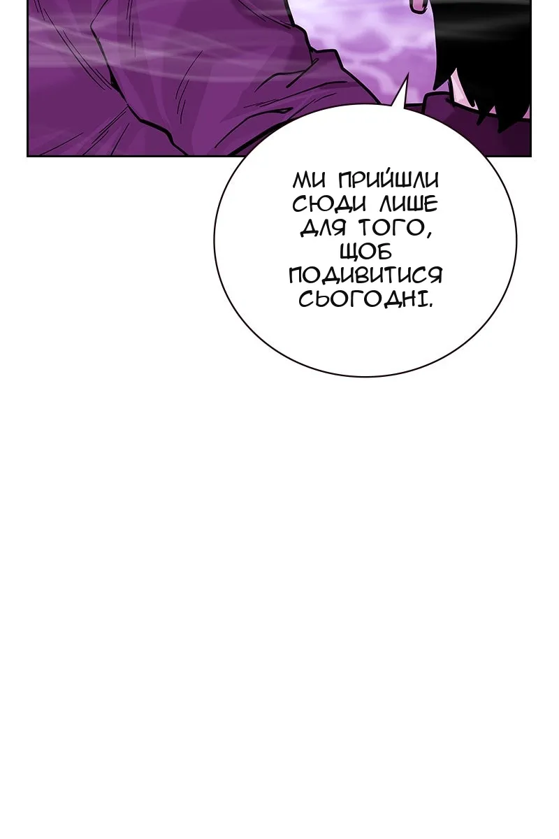 Сторінка 152