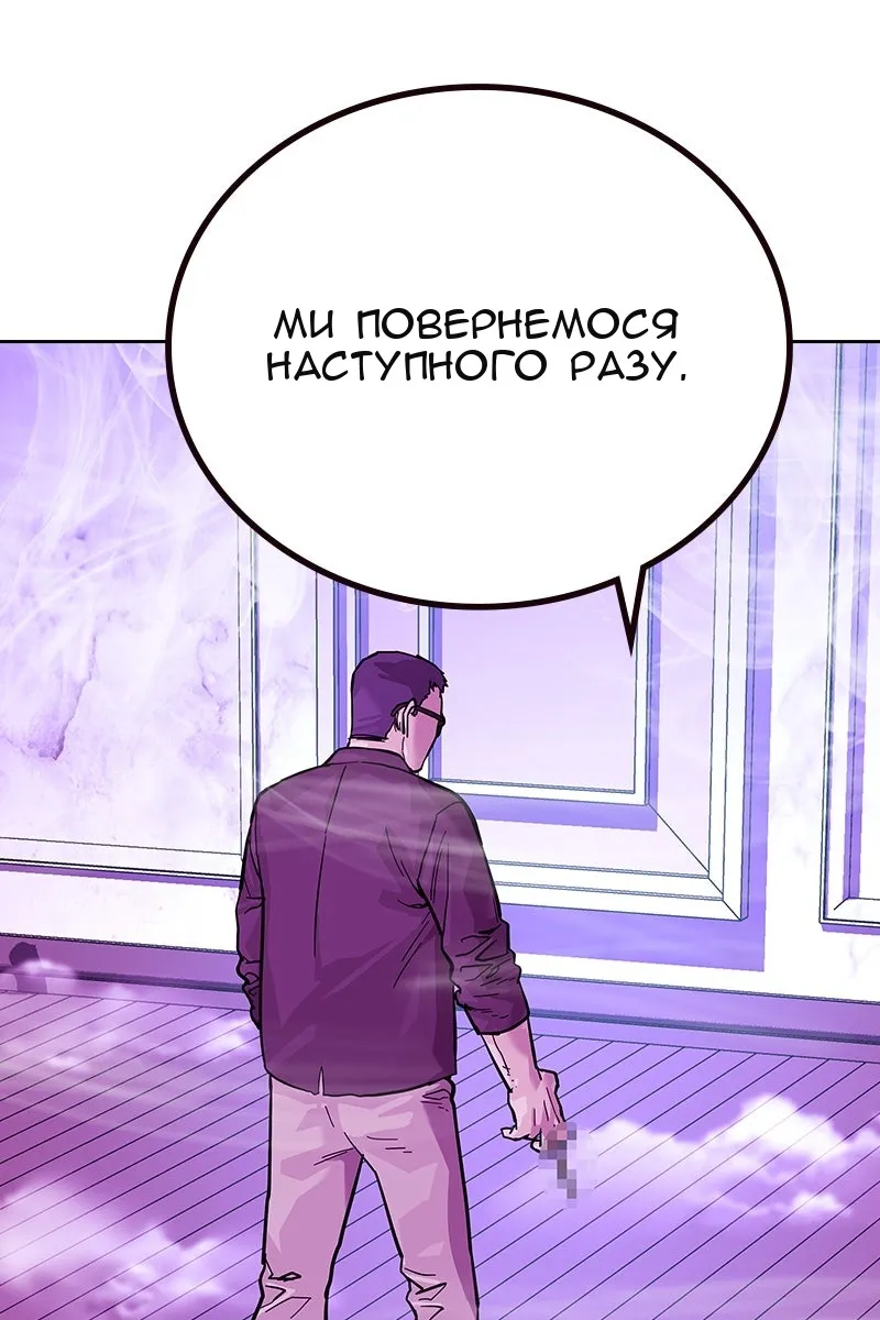 Сторінка 153