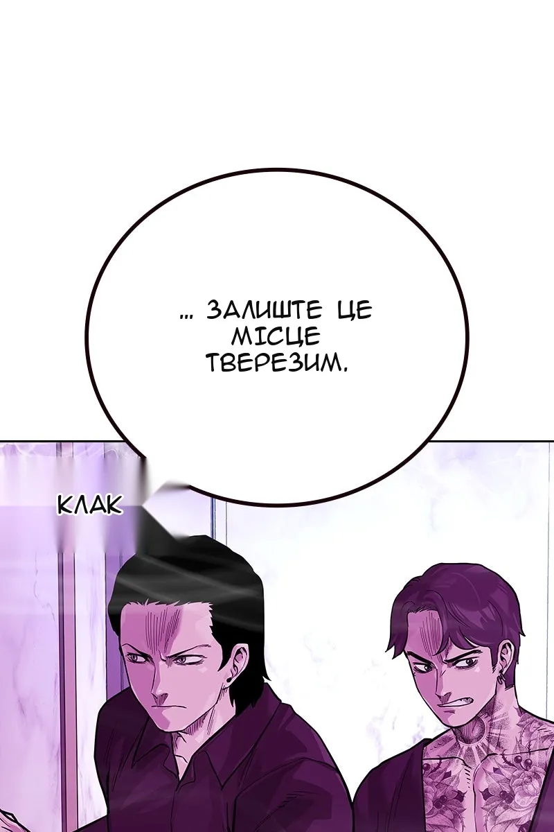 Сторінка 158