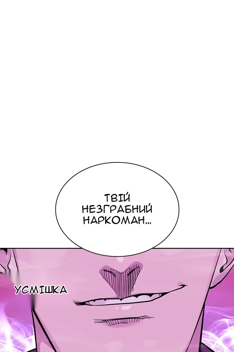 Сторінка 160