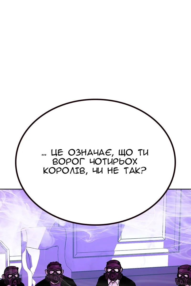 Сторінка 168