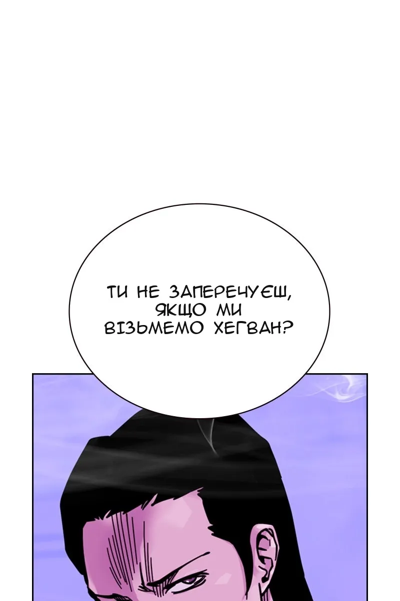 Сторінка 179