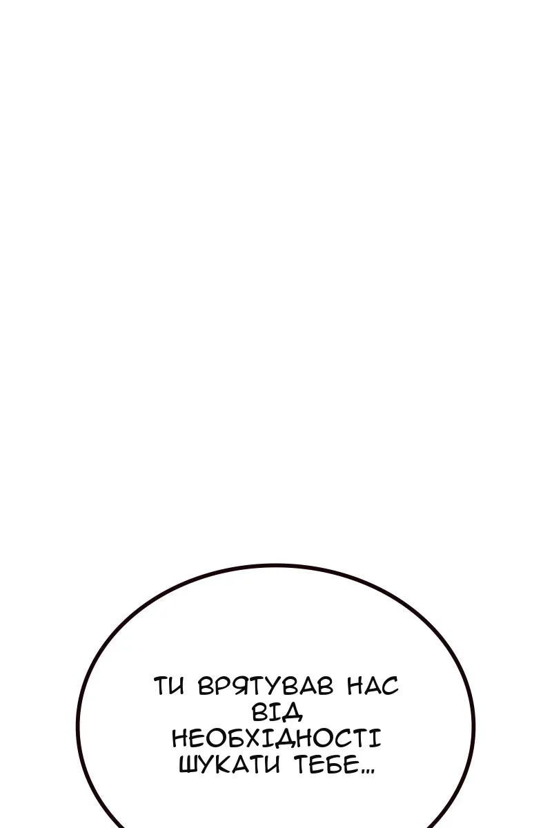 Сторінка 192