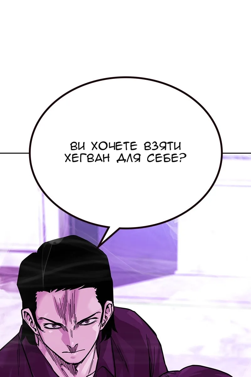 Сторінка 202