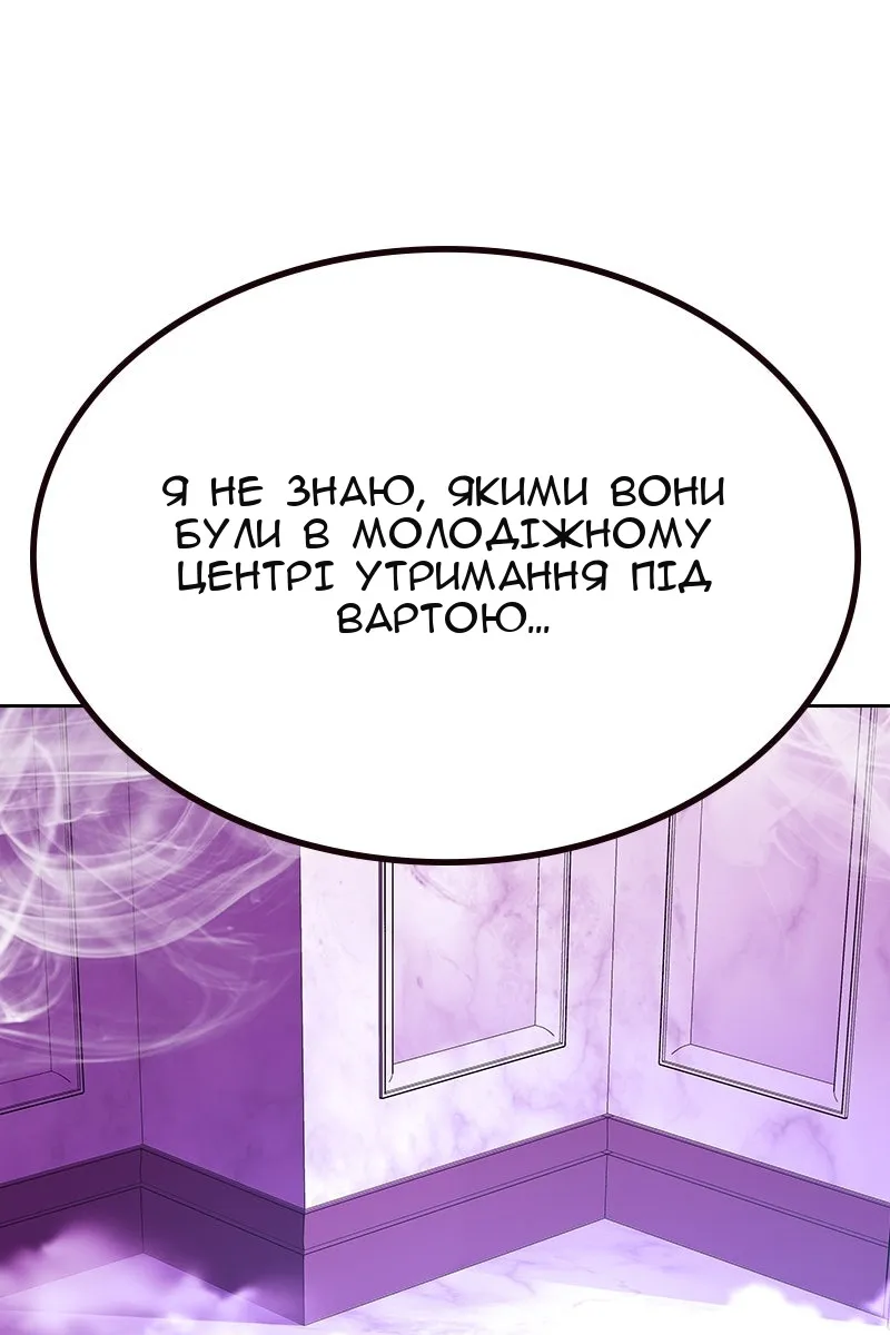 Сторінка 204