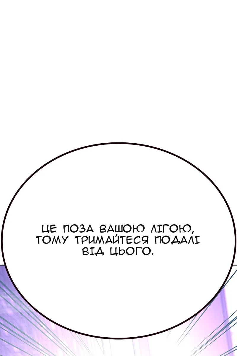 Сторінка 208