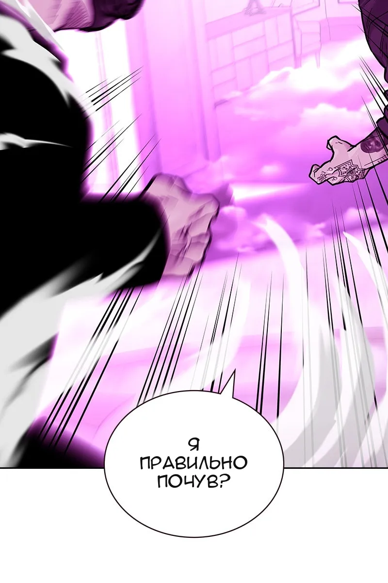 Сторінка 10