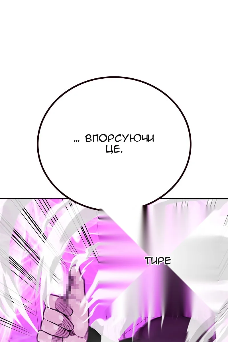 Сторінка 20