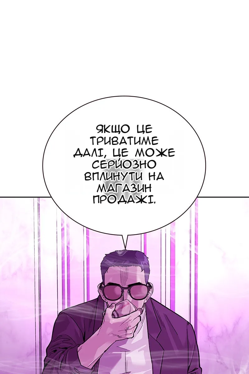 Сторінка 47