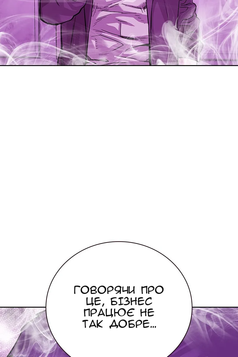 Сторінка 48