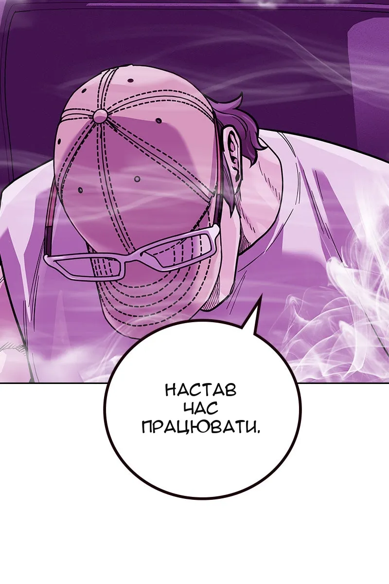 Сторінка 54