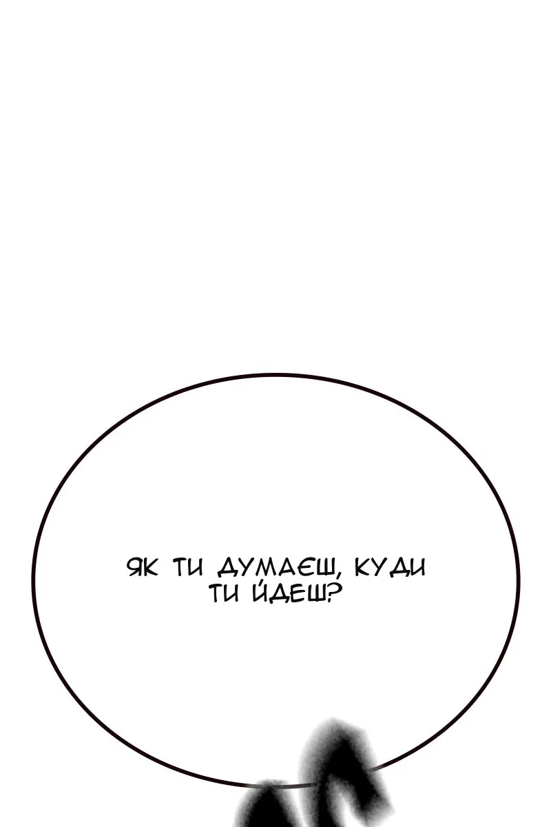 Сторінка 62
