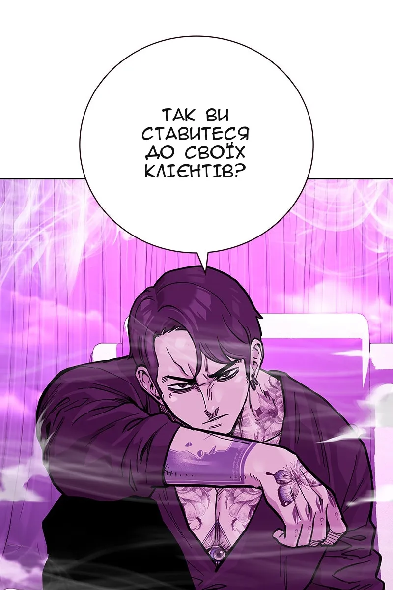 Сторінка 68