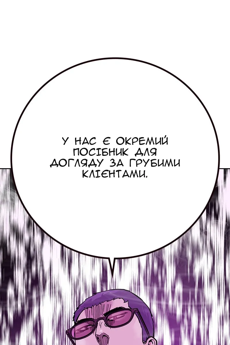 Сторінка 71