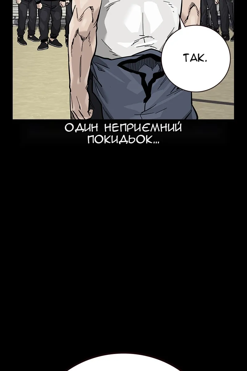 Сторінка 86
