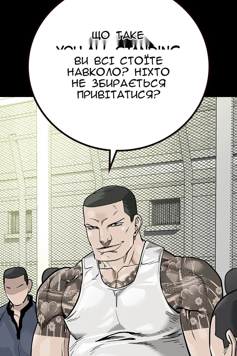 Сторінка 87