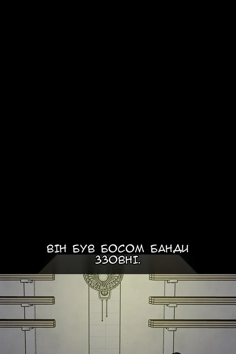Сторінка 89