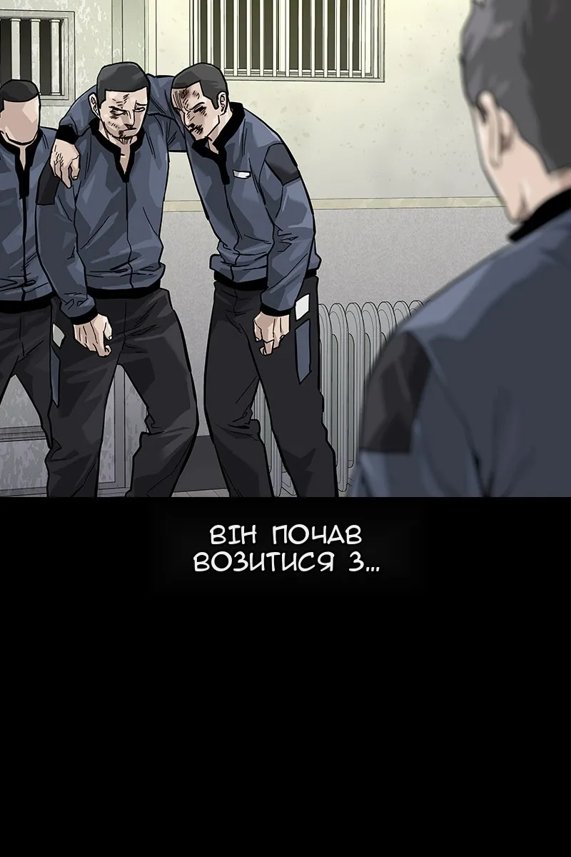 Сторінка 92