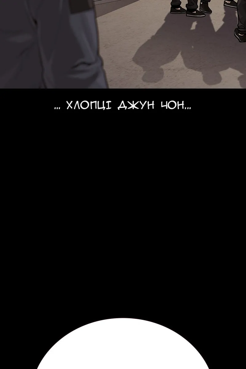 Сторінка 94