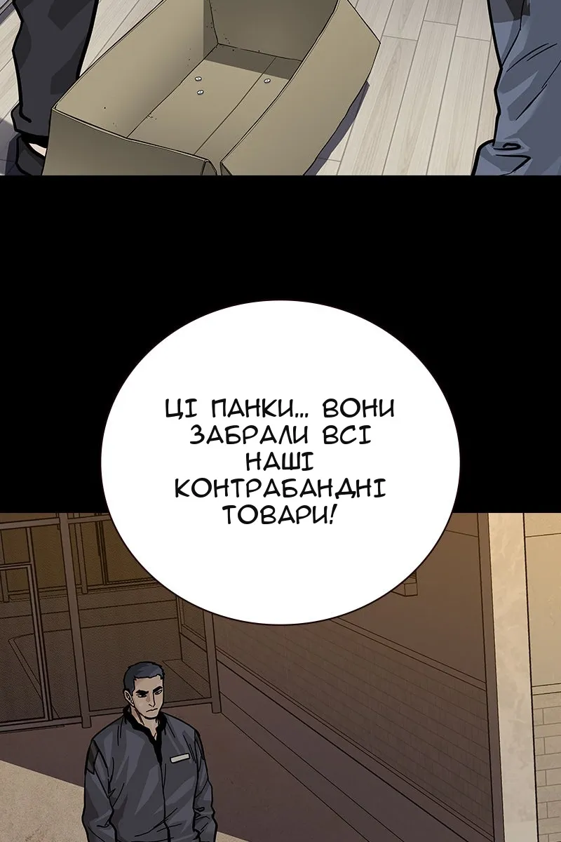 Сторінка 96