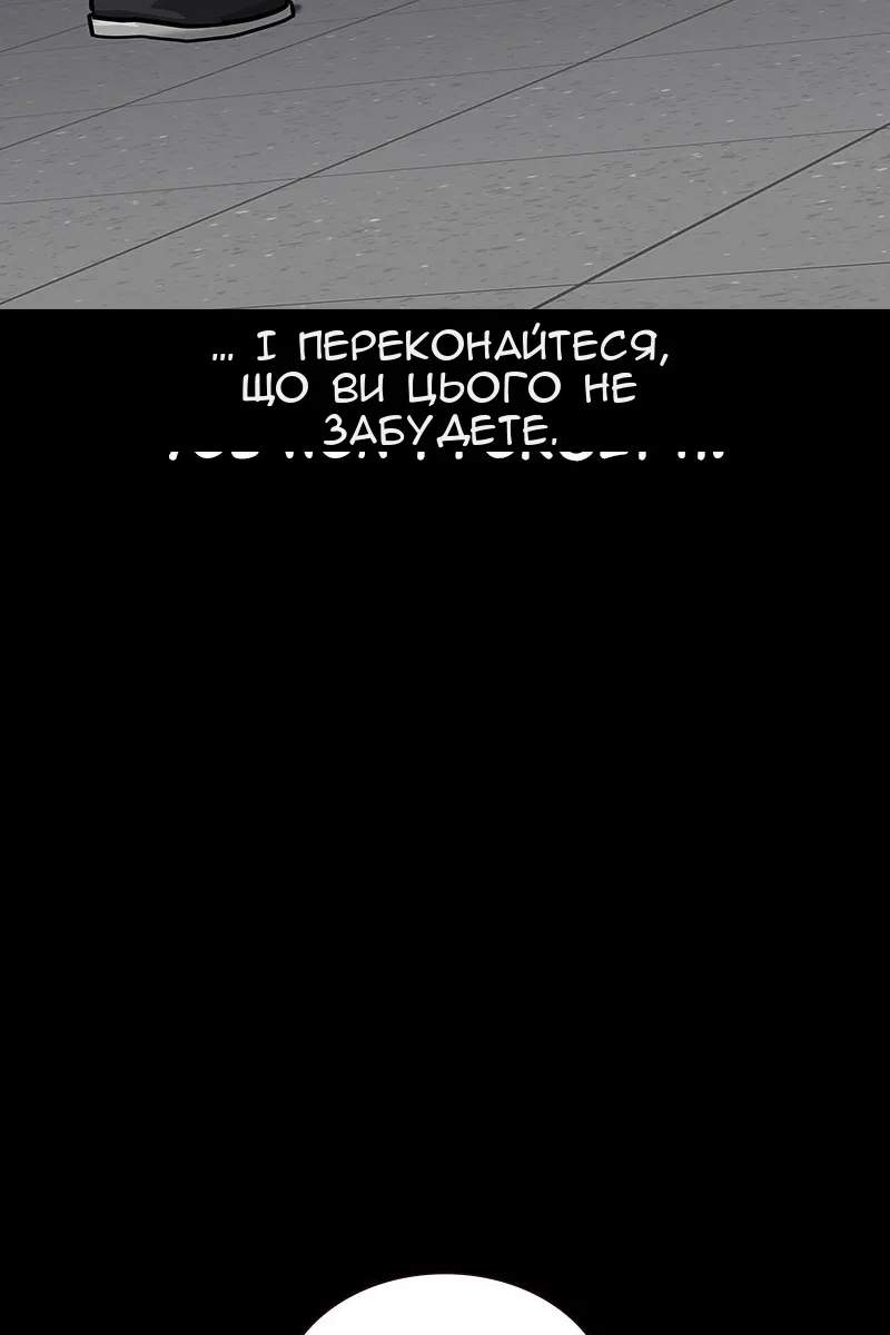 Сторінка 106