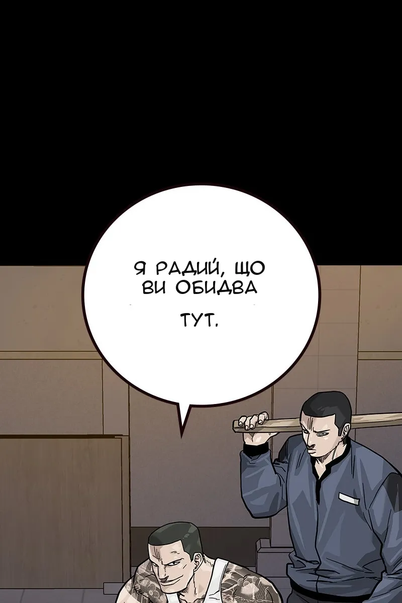 Сторінка 110