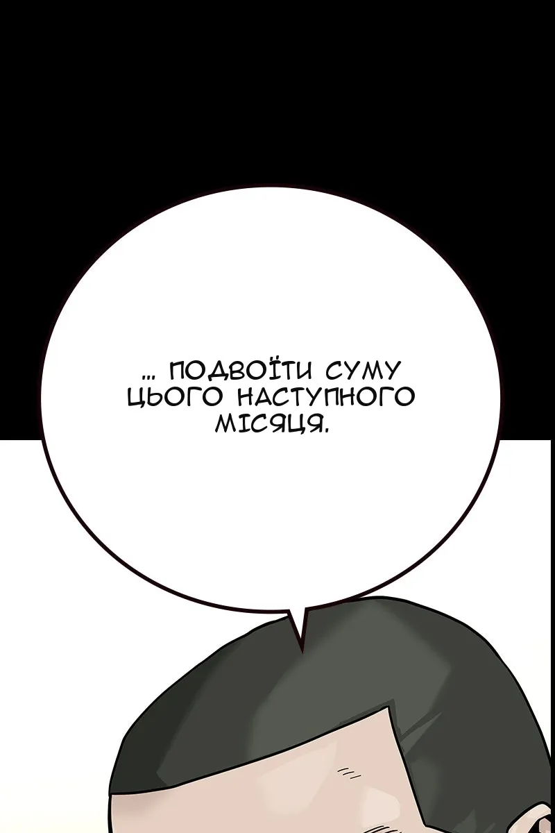 Сторінка 114