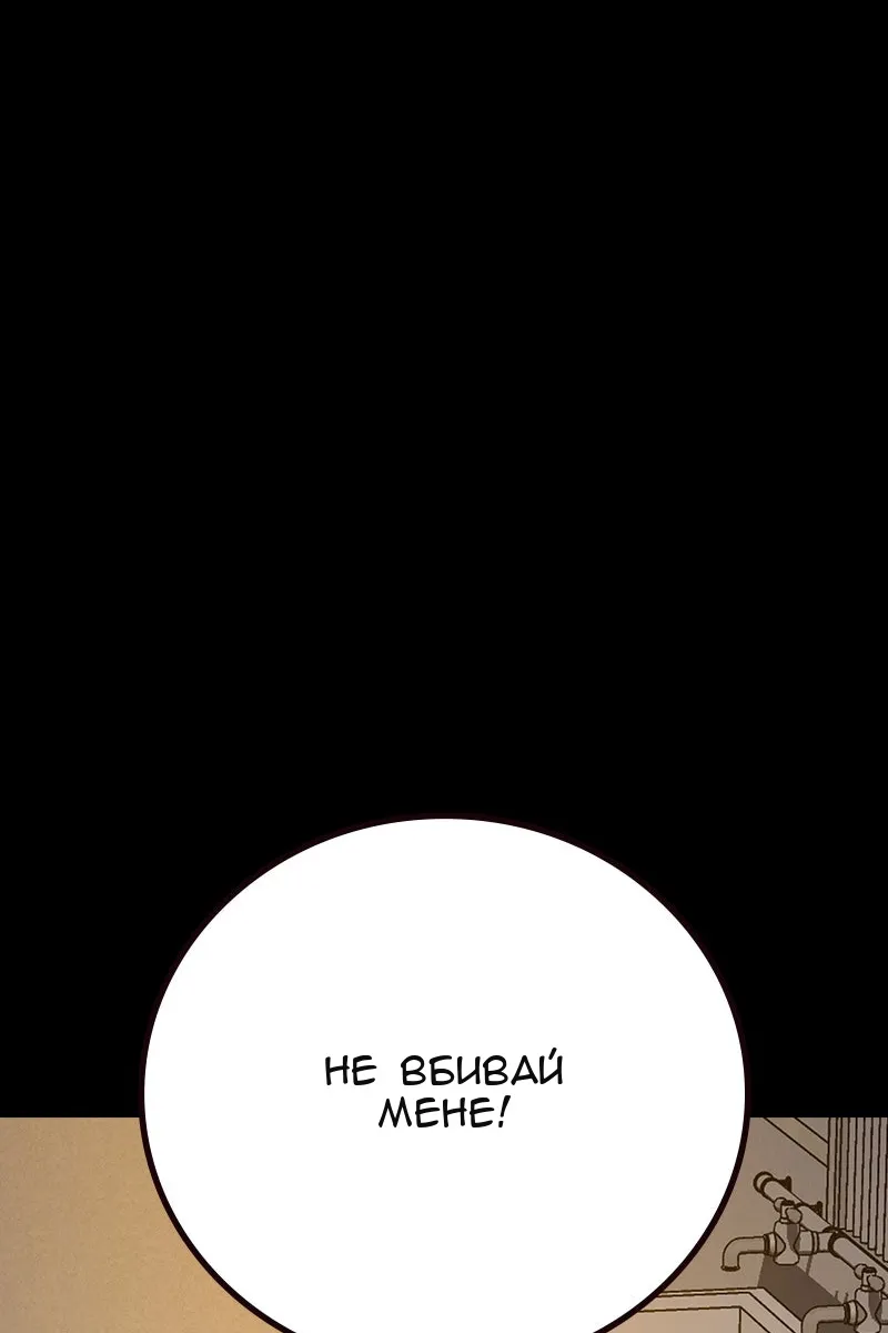 Сторінка 121