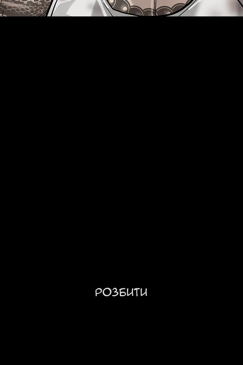 Сторінка 131