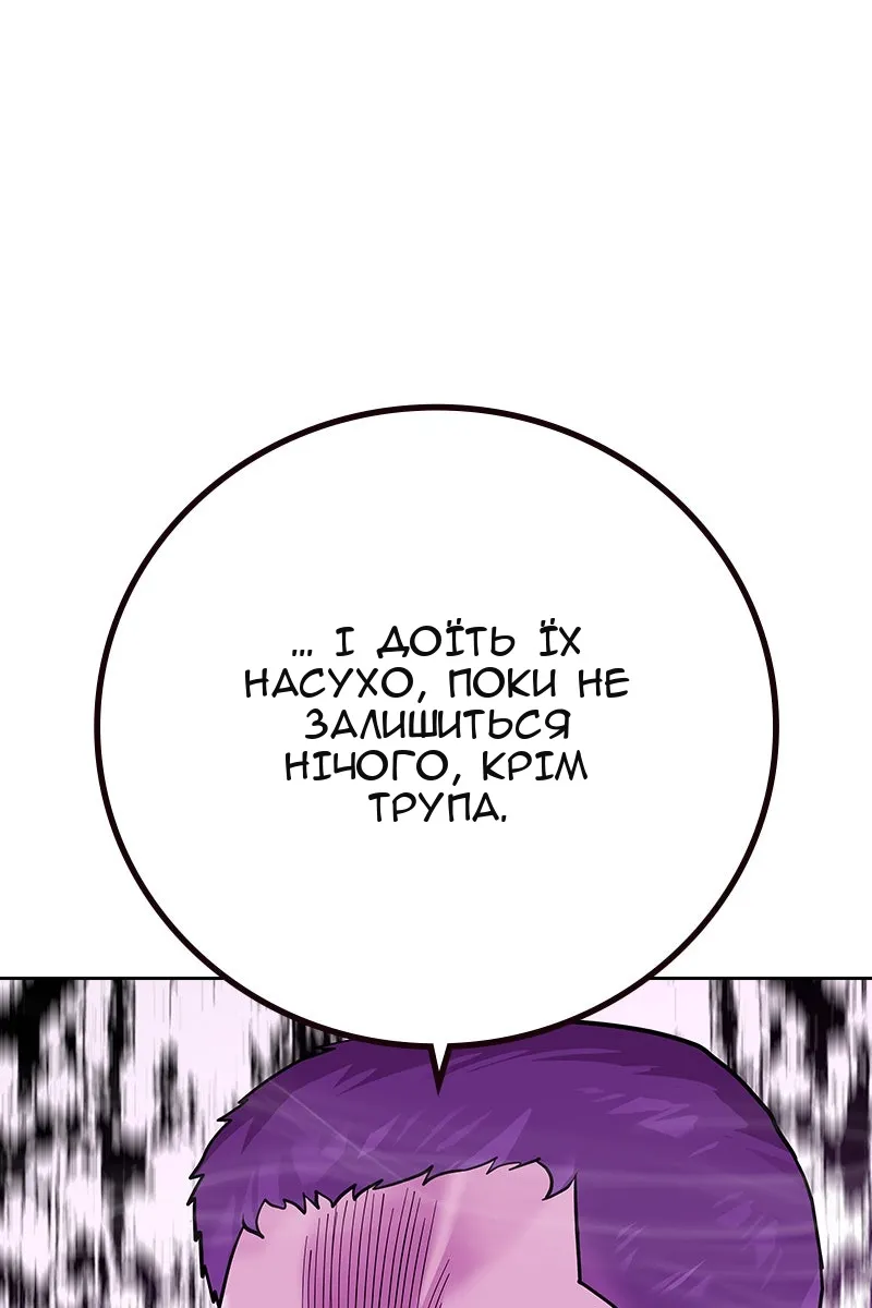 Сторінка 137
