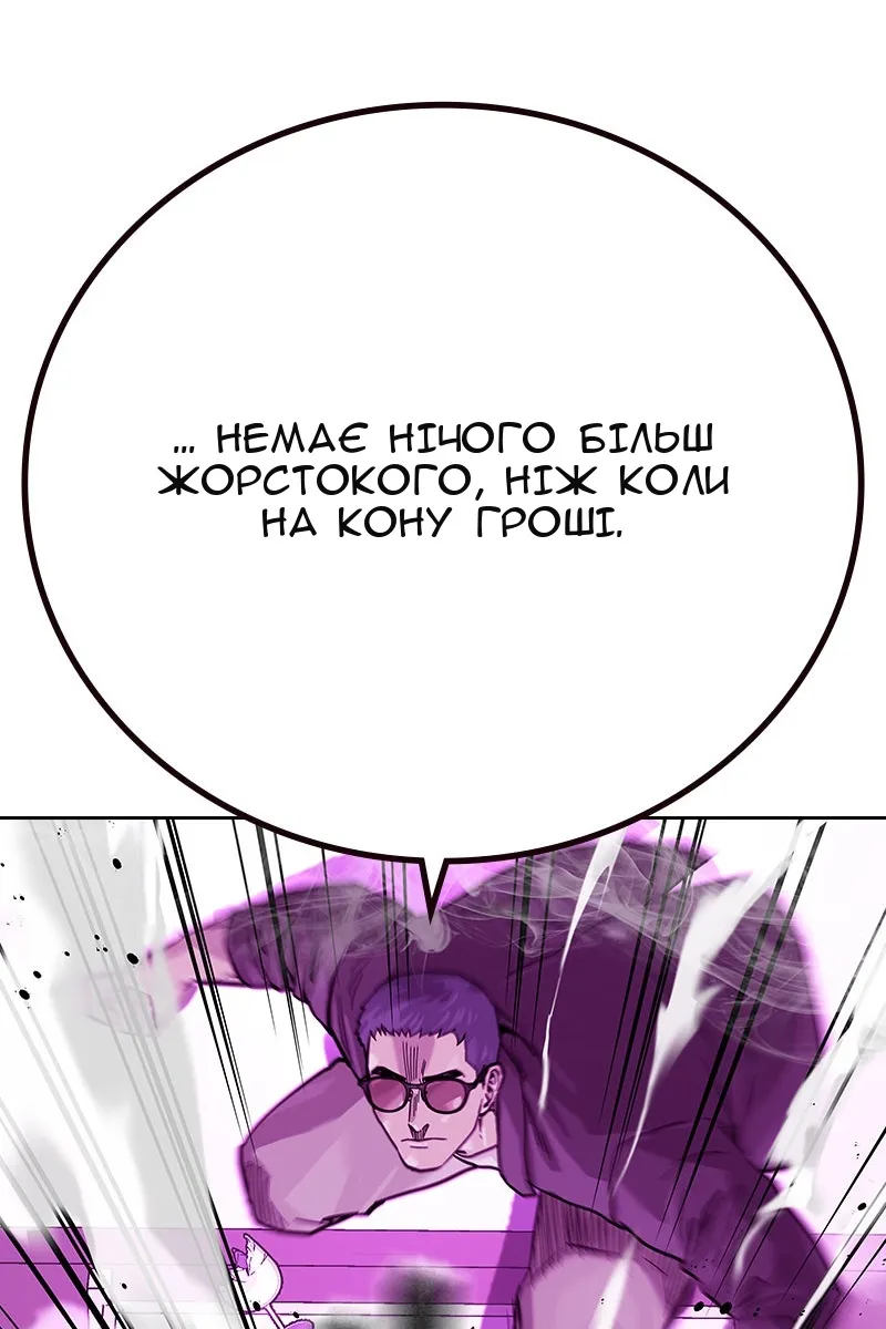 Сторінка 143