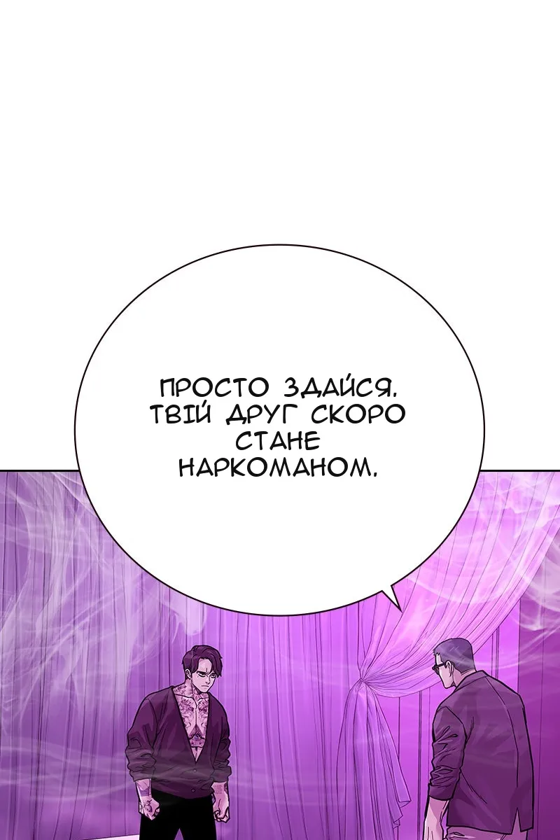 Сторінка 146