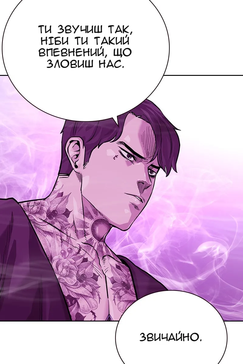 Сторінка 148