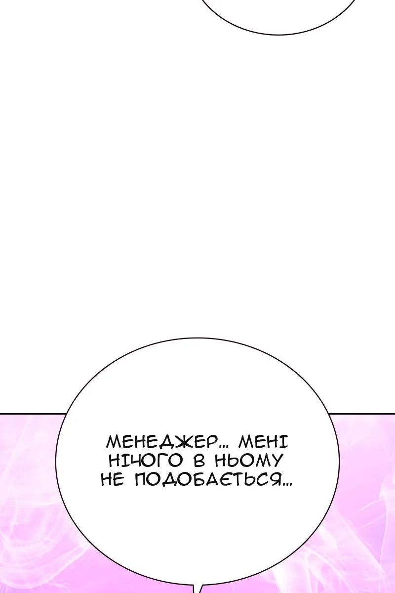 Сторінка 149