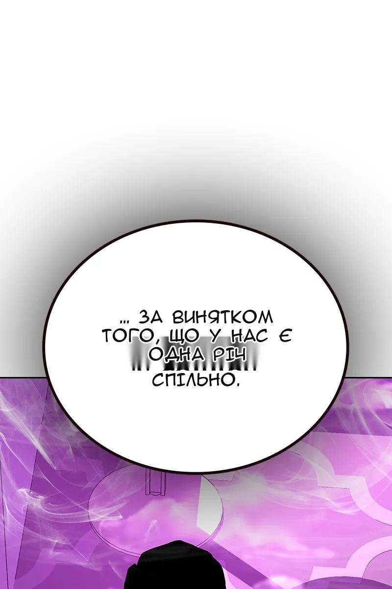 Сторінка 151