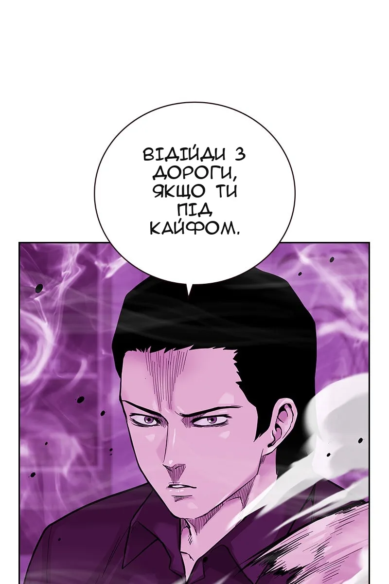 Сторінка 154