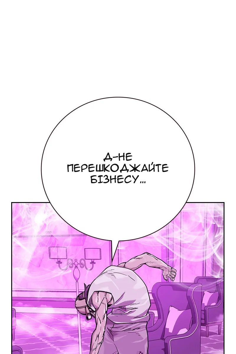 Сторінка 161