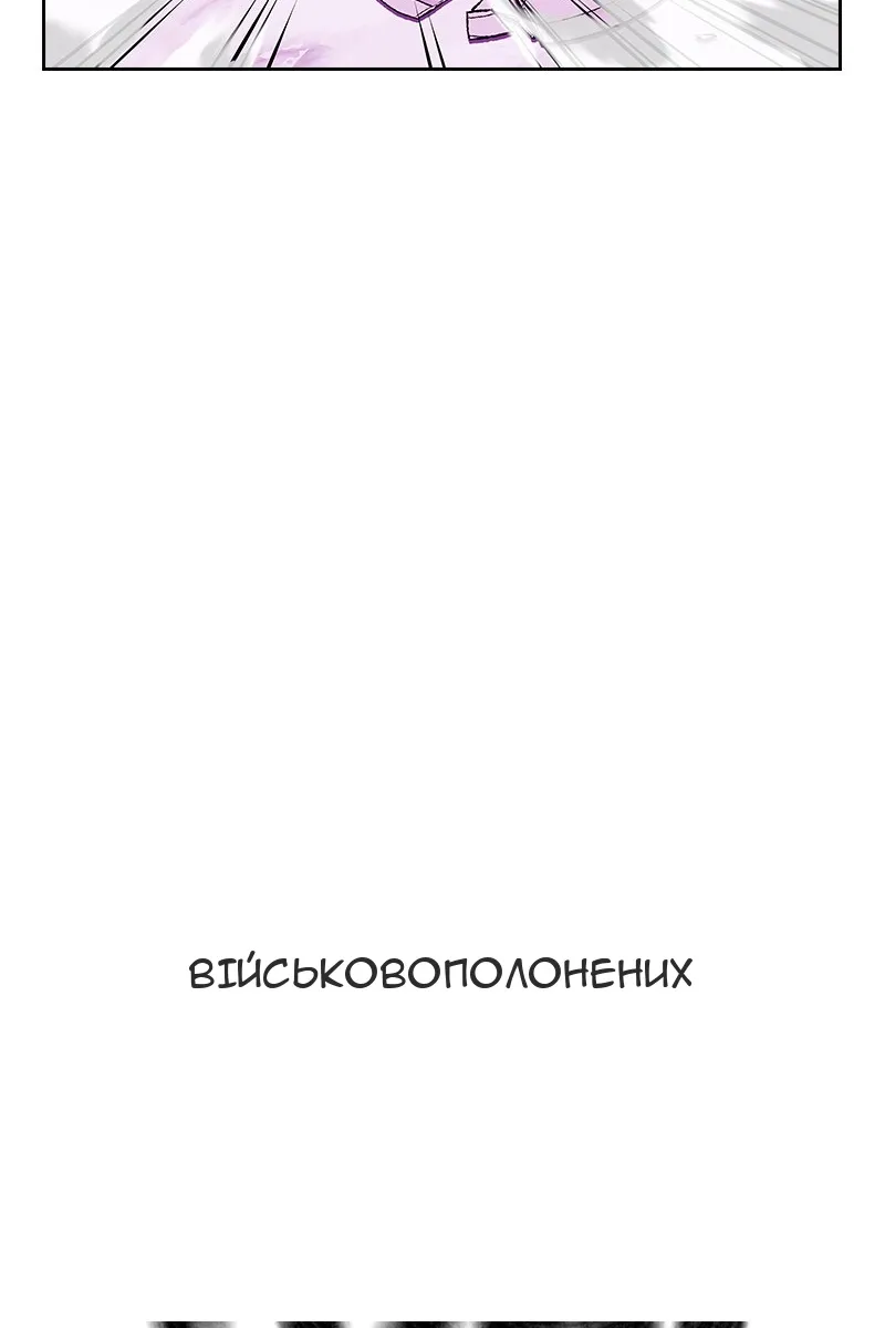 Сторінка 170