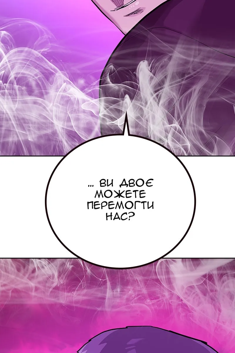 Сторінка 175