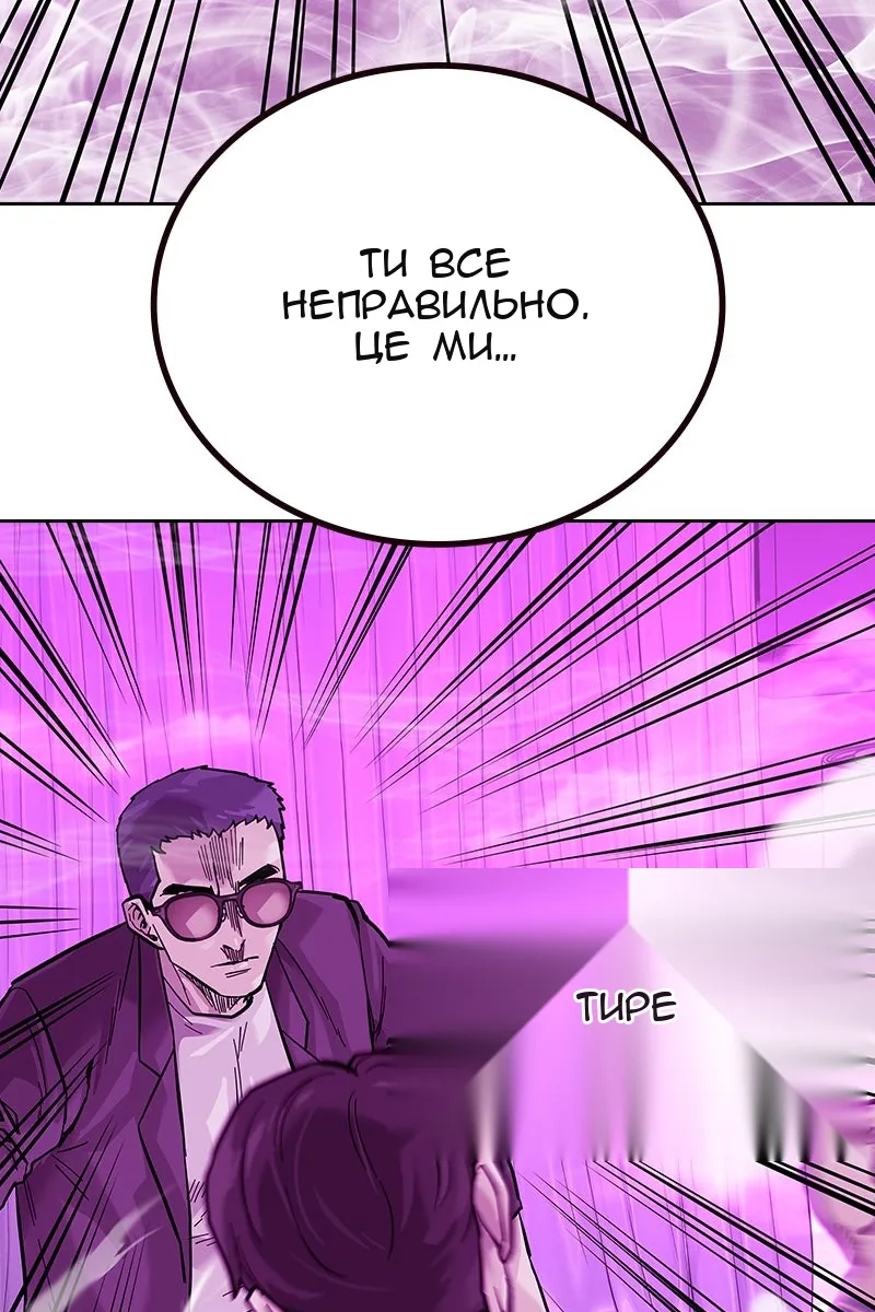 Сторінка 182
