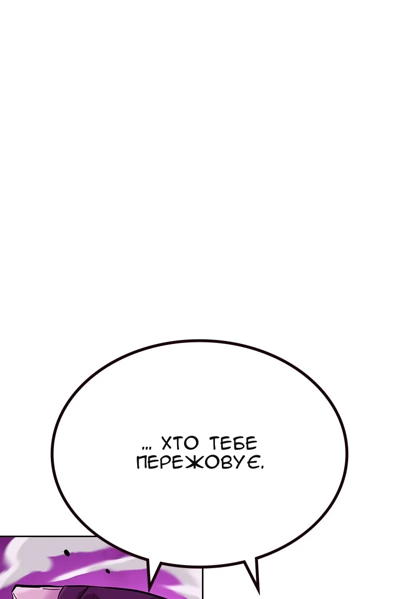 Сторінка 184